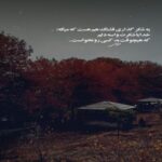 دانلود آهنگ شبایی که مستم آمارش در رفته دیگه از دستم از مسلک دانلود آهنگ شبایی که مستم آمارش در رفته دیگه از دستم از مسلک